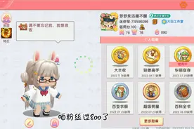收徒弟了(有福利)👌😃✌️视频封面