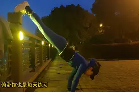 早上5点起床出门慢跑5公里再练习100俯卧撑，最后再做20分钟拉伸视频封面