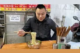 泸州的面馆——枇杷沟这家老面馆的牛肉面和手工水饺，巴适得板视频封面