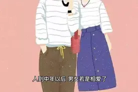 两个有家室的人，若是发生了关系，一般可以用三种方法解决-1视频封面