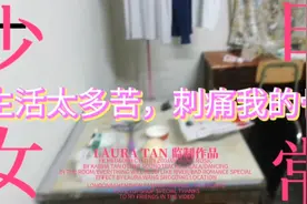 把自己关在房间里，香烟一根接一根的抽，想要用烈酒浇灭我的忧愁视频封面