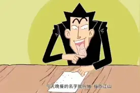金老师太惨了，晚餐就只能吃10几个芝麻粒视频封面