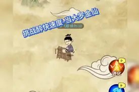 太上头了，就是醉后那群小马儿是想做啥啊视频封面