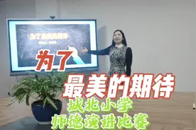 四川宜宾‖师德演讲比赛《为了最美的期待》（完整版）视频封面