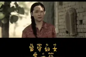 留守婦女视频封面
