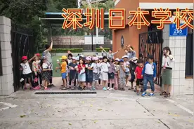 实拍深圳日本学校，竟有30万的日本人在深圳，大部分都是女孩子？视频封面