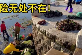 山东海边赶海，这种地方一定不能去，都是陷阱千万要注意！视频封面