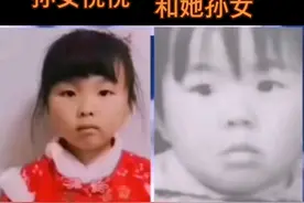 基因太强大了！孙女和奶奶长的真像视频封面