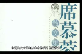 夸赞别人文笔雄健有力或文章气势宏大视频封面
