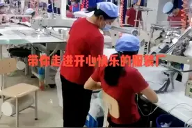 宁波申洲针织有限公司，自动化智能化设备，新手一学就会。视频封面