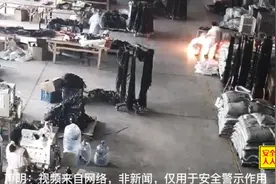 安全生产忘不得，侥幸心理要不得，安全生产人人有责视频封面