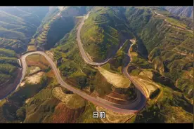 “十大最美农村路”出炉，川渝两条道路上榜视频封面