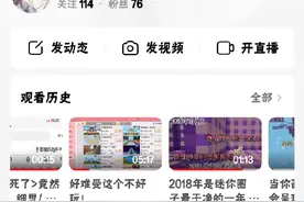 评论<我死了>是可以删的，视频为证视频封面