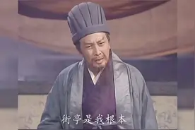 马谡失街亭之根本原因，过于自信，自大，言过其实，纸上谈兵视频封面