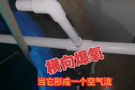 怎样把鱼池的进水口改造成爆氧口？读懂它的原理，你就可简单改造视频封面