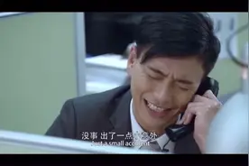 《男人不可以穷》值得看的剧情合集视频封面
