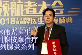 贵州慢性前列腺炎，腺管内堵塞严重，理疗排空多种钙化混合堵塞。视频封面