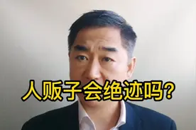 必须会！视频封面