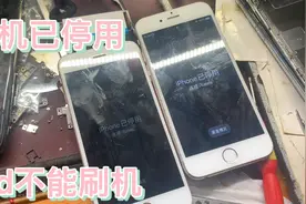 苹果15系统，不能正常使用，我们可这样做，当备用机挺好视频封面