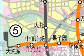 重磅!长沙地铁5号南延线启动!视频封面