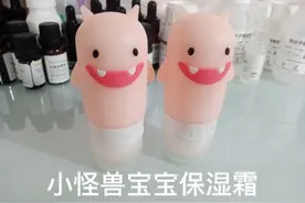 小怪兽宝宝保湿霜，有精油加入，成人可用视频封面