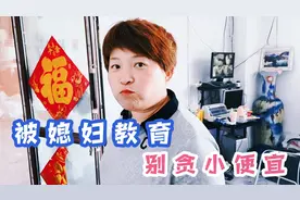 蓝牙耳机进水出问题，售后解决方式让人惊喜，媳妇说老公捡大便宜视频封面