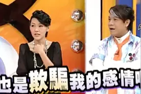 「搞笑」小S与蔡康永突如其来的斗嘴，忍不住想要骂人的瞬间！视频封面