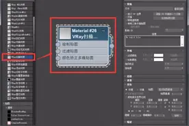 一段视频教你VRscans如何使用视频封面