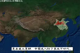 从夏朝建立到清朝灭亡一共历经了3981年。来看看各朝代的地图演变