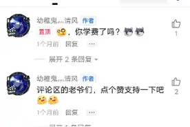 表情包，吸的表情包视频封面