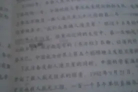 四年级下册8课背诵视频封面