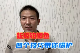 蚯蚓钓鲫鱼四个技巧，便宜实用，冷天爆护不可错过的钓法视频封面