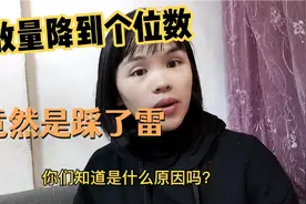 播放量突然降到个位数，不知平台规则，原来是踩到了2个雷区视频封面