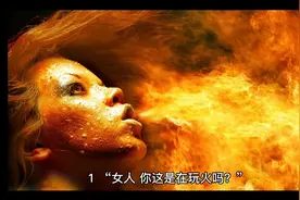 沙雕霸道总裁语录视频封面