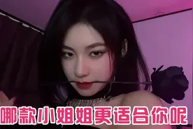 这是谁的女朋友,如此美丽,快带走视频封面