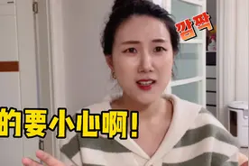 一早接到韩国警察电话 涂涂吓到全身发抖 我差点变成诈骗犯？视频封面