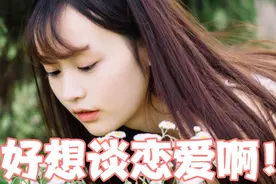 为什么男女都想单身？总结七种理由，句句说到心坎。视频封面