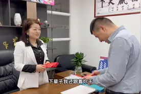 一年一度的评选优秀员工福利来了，每人奖励2千再接再厉，加油！视频封面