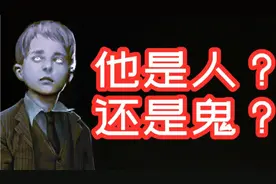 层层恐惧2到底讲了什么？带你看完游戏《层层恐惧2》主线剧情视频封面