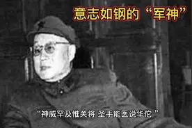 刘伯承：意志如钢的“军神”视频封面