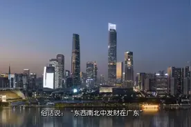 广州最穷的一个区 却是受人追捧的安家福地