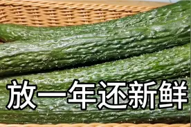 保存青瓜，别直接放冰箱，奶奶教的绝招，放一年还新鲜视频封面