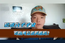 我不同意视频封面