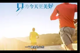 越看重教育，越注重培养，子女越能通过知识来改变命运，走向成功视频封面