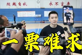 辽宁队门票开售即售罄，辽宁球迷太热情？辽宁队一做法令球迷寒心视频封面