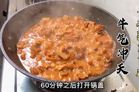年夜菜第一道：酱焖牛筋（牛气冲天），沙茶酱味浓郁没有腥臊味