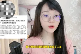 有些女人口中的试探就是真的想要，不信你不答应试试？视频封面