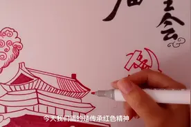 传承红色精神的手抄报视频封面