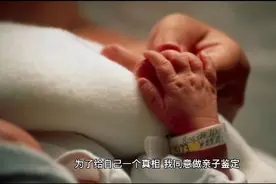老婆怀孕八个月就生下孩子，我怀疑孩子不是我的离婚了，现后悔了视频封面