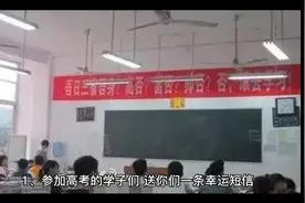 高考励志幽默句子视频封面